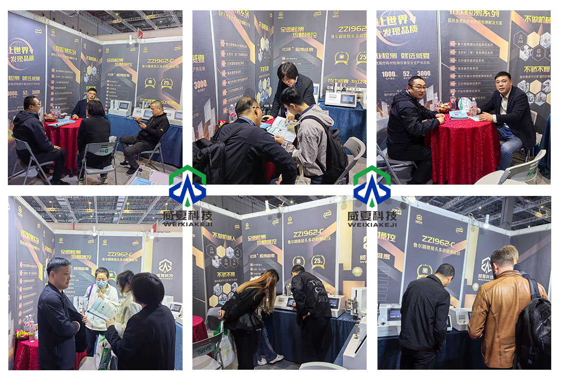 威夏科技@2024CMEF圓滿結束！步履不停創新不止