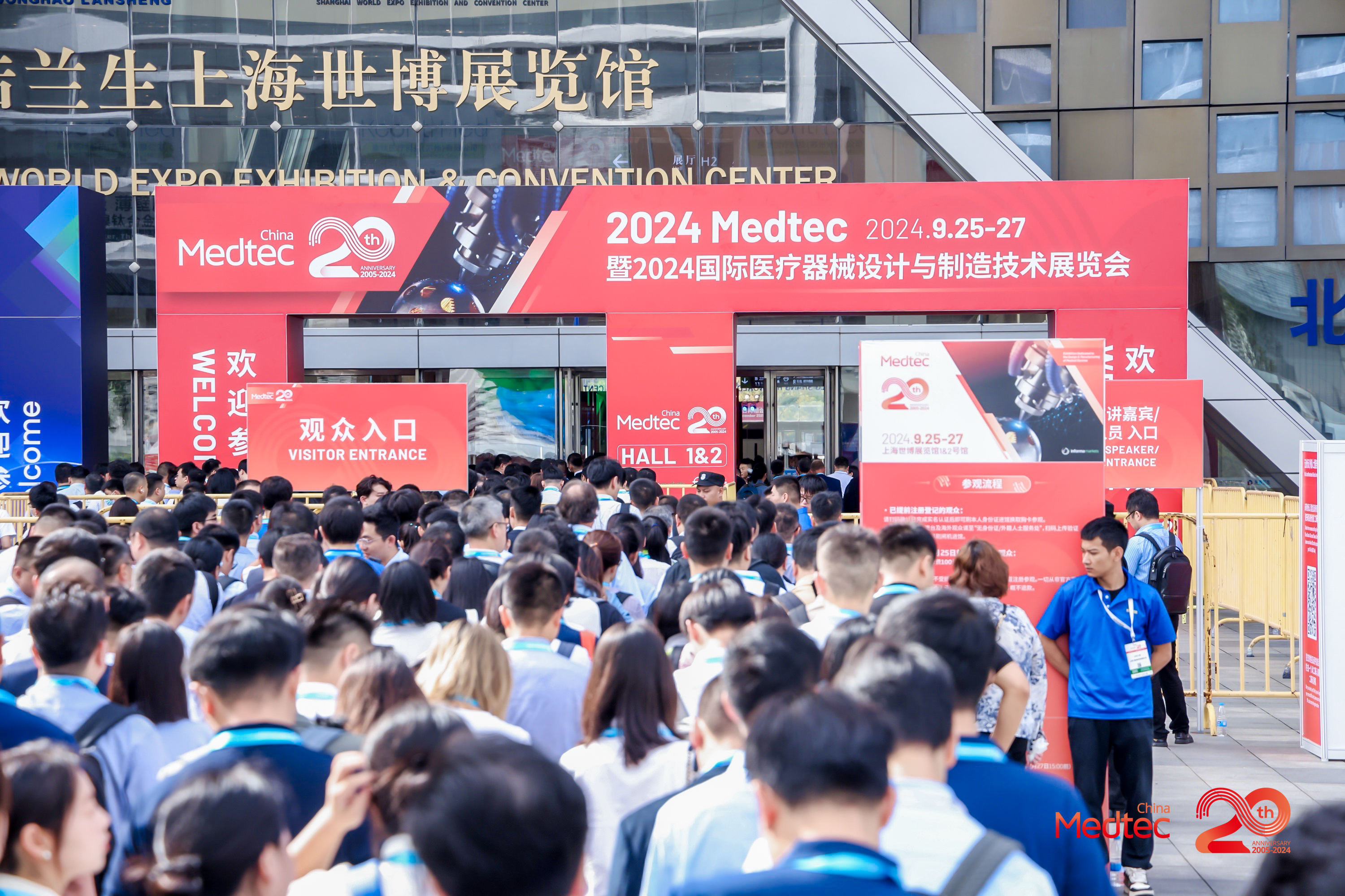 威夏科技與您相約 第90屆中國國際醫療器械(秋季)博覽會