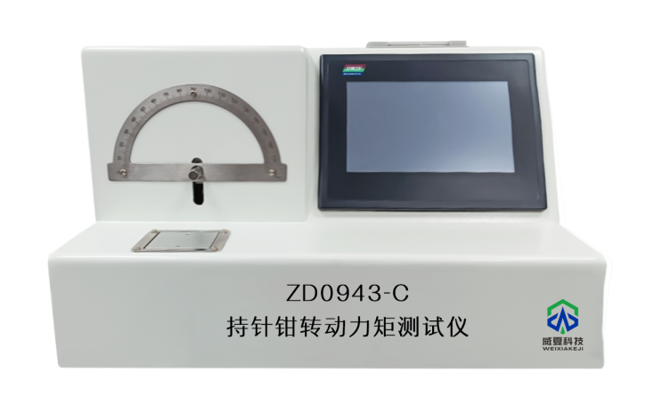 1728867711299329.png 持針鉗.png