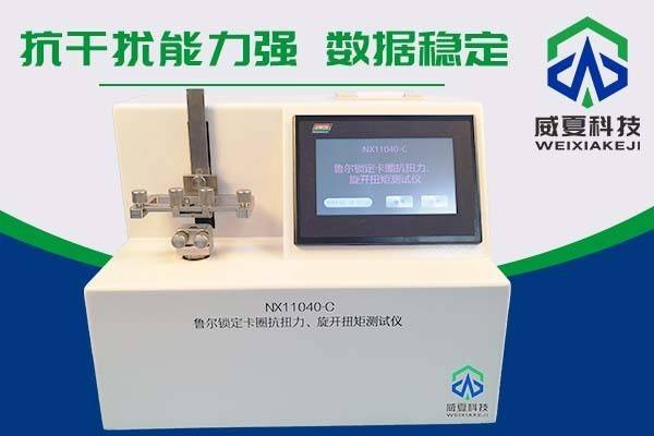 預灌封注射器測試儀產品詳解