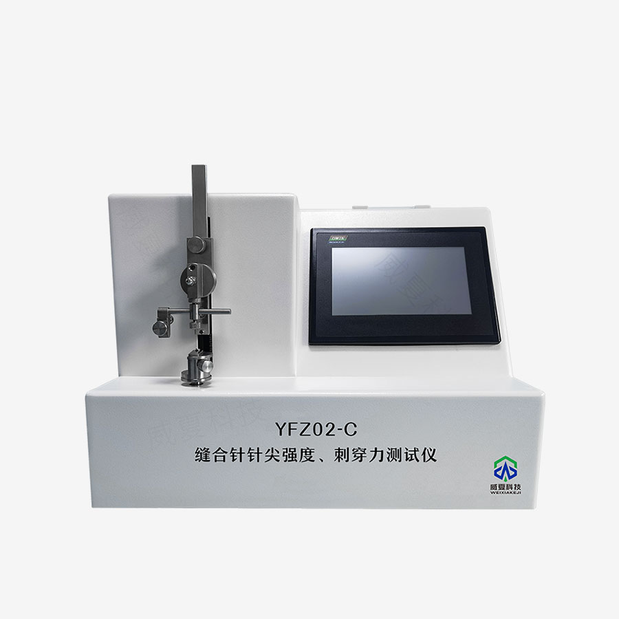 縫合針針尖強度測試儀的測試流程