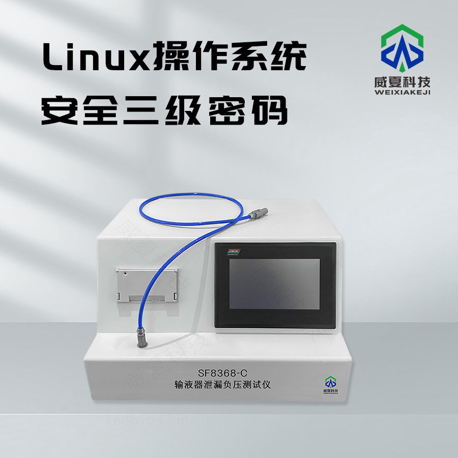 輸液器泄漏負壓測試儀的操作流程