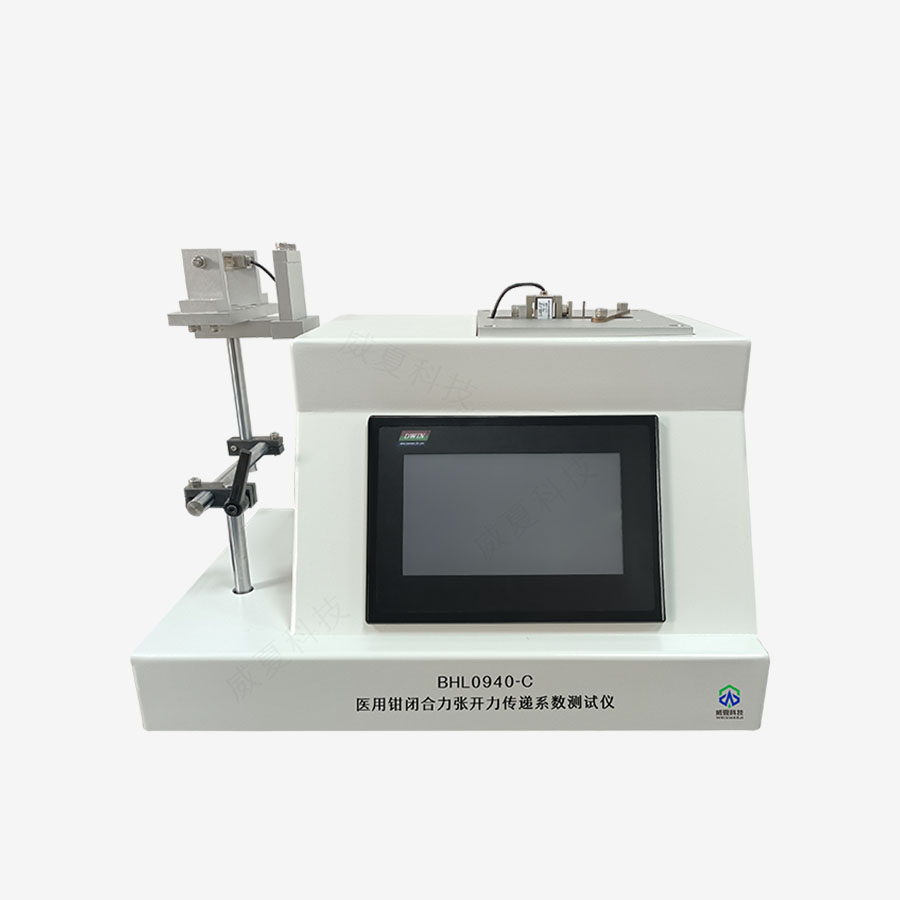 醫(yī)用鉗閉合力張開(kāi)力傳遞系數(shù)測(cè)試儀