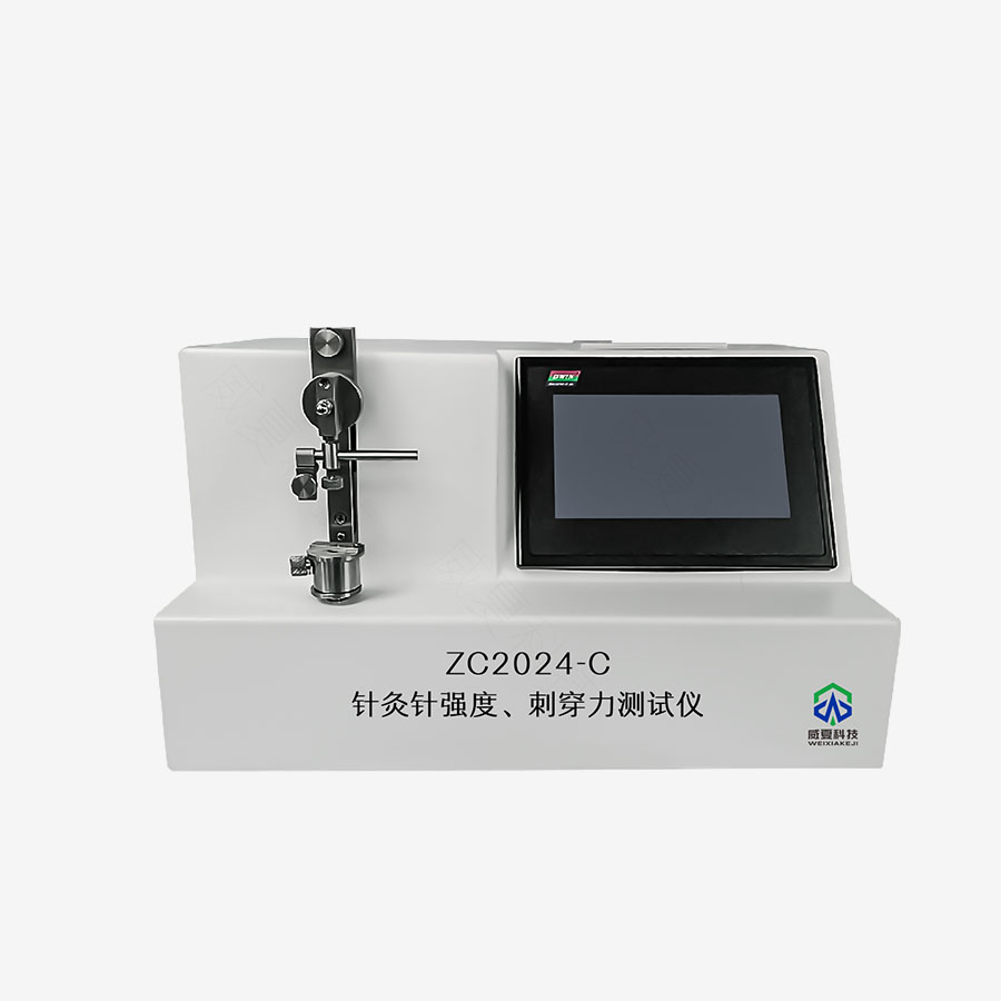 針灸針針尖強(qiáng)度、刺穿力測(cè)試儀ZC2024-C