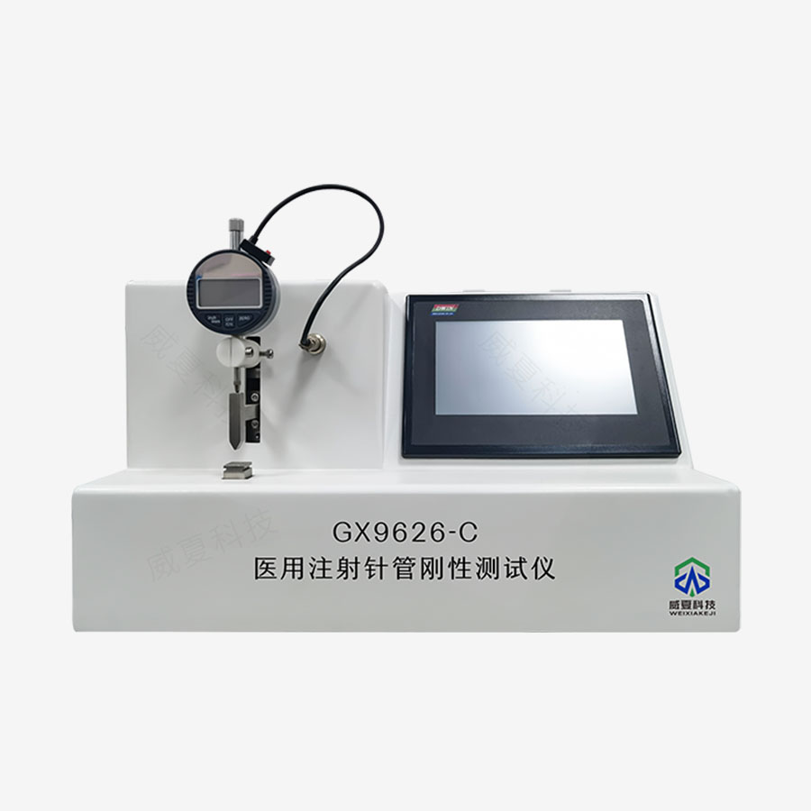 注射針針管剛性測試儀GX9626-C