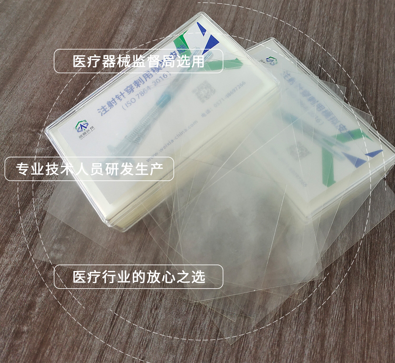 注射針刺穿力測(cè)試模擬皮膚材料ISO7864