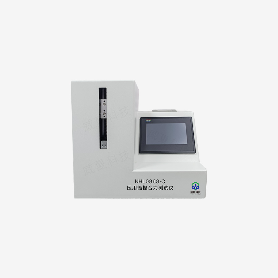 醫用鑷捏合力測試儀NHLO868-C