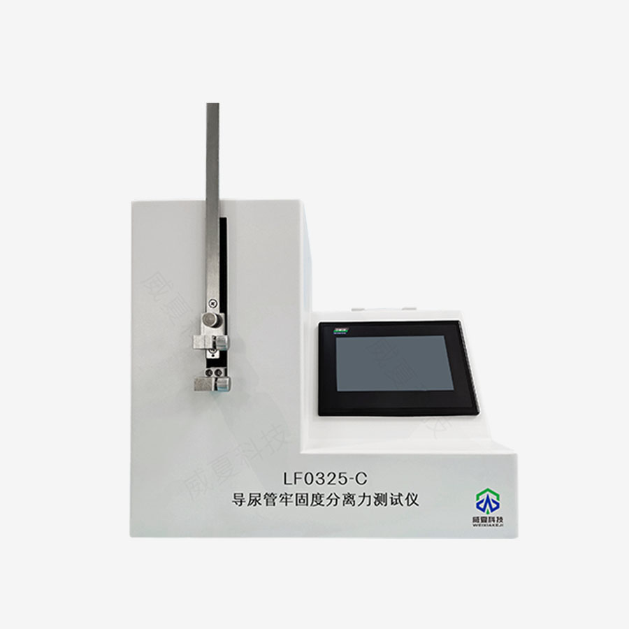 導尿管強度測試儀QD0325-C