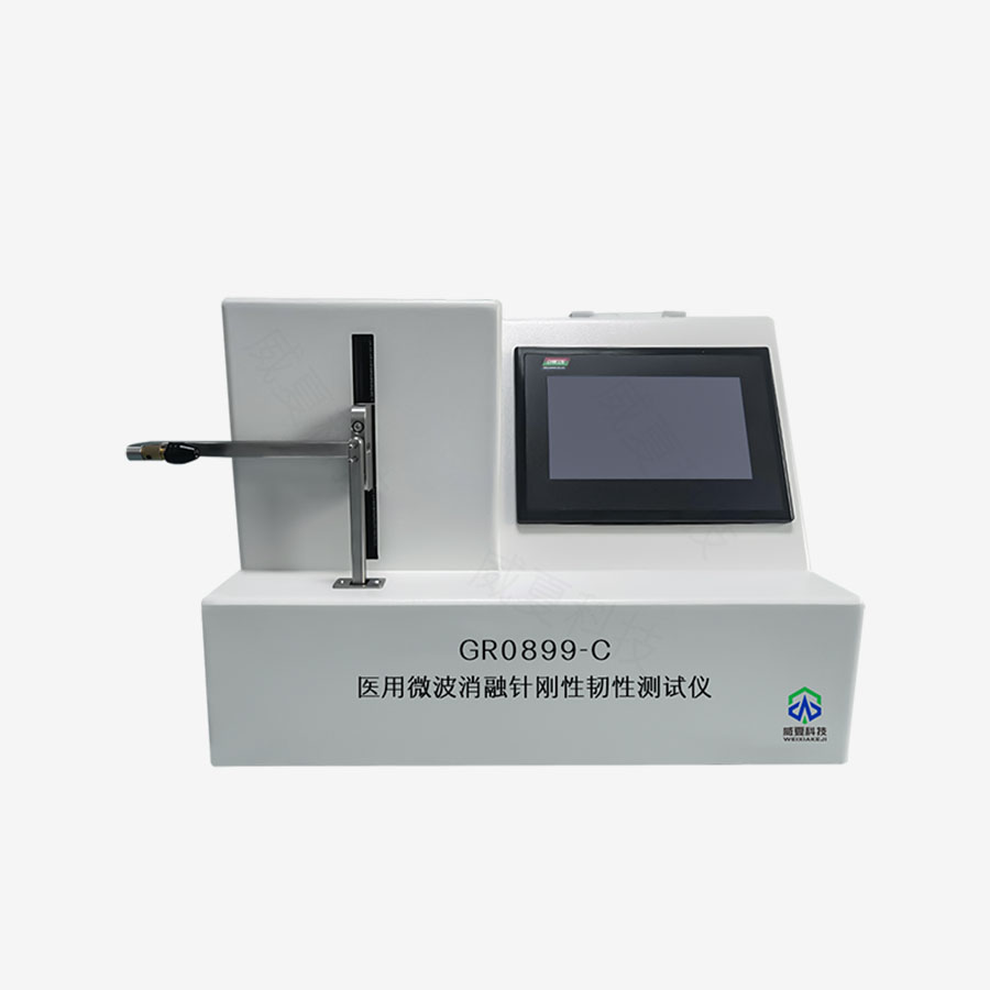 醫用消融針針尖刺穿力測試儀CL0899-C