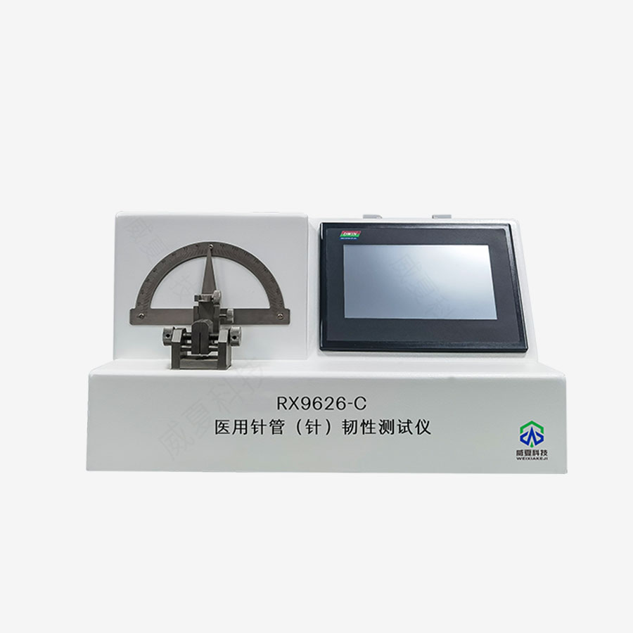 注射針針管韌性測試儀