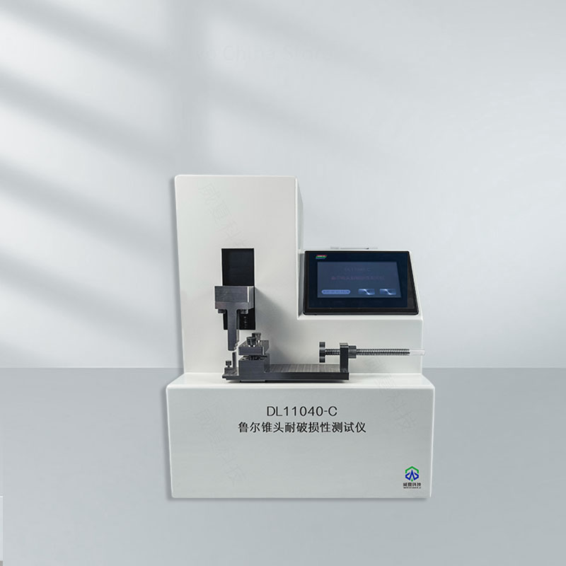 魯爾錐頭耐破損性測試儀