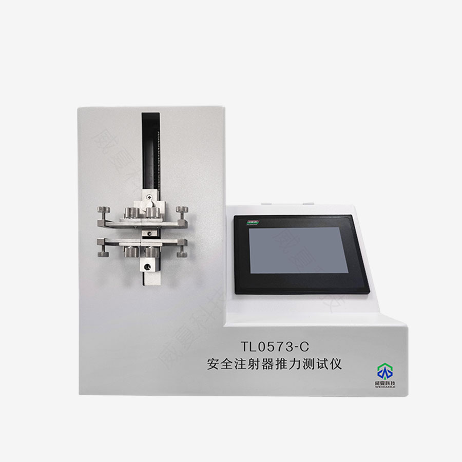 注射器推力測試儀