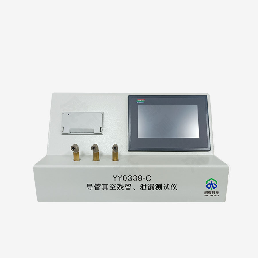 泄漏測試儀