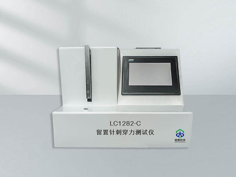 留置針刺穿力測試儀