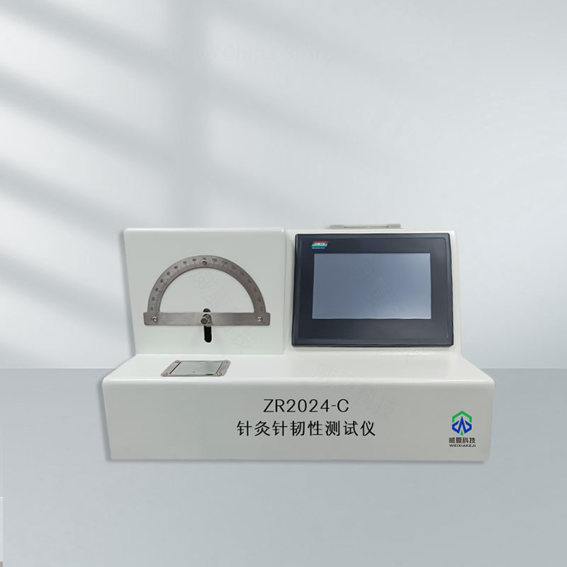 針灸針韌性測試儀