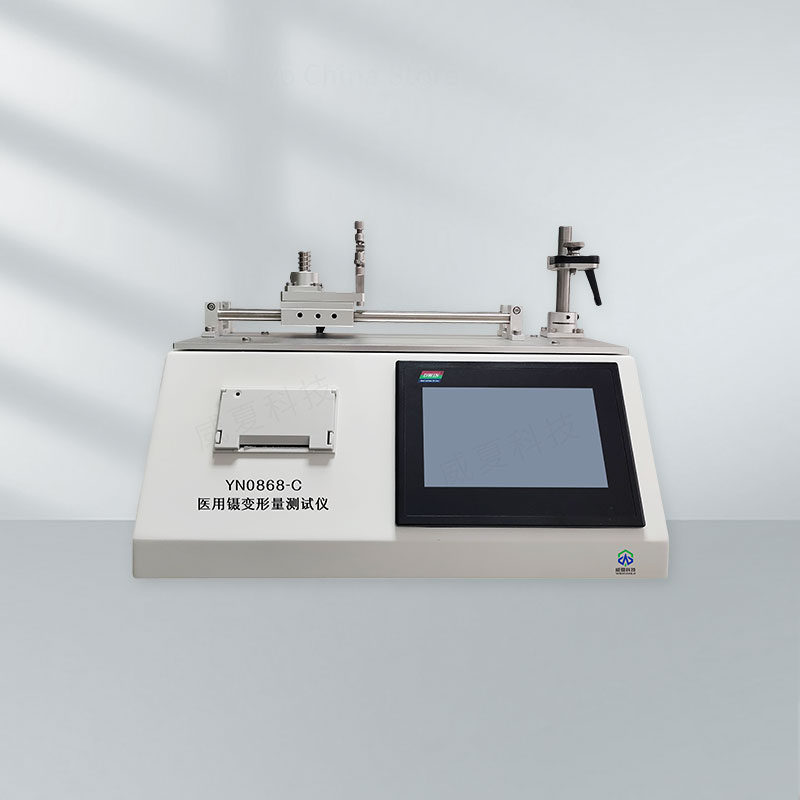 醫用鑷變形量測試儀