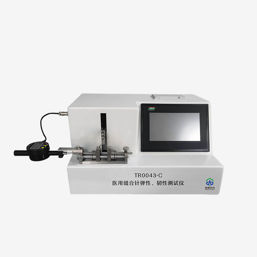 縫合針彈性韌性測試儀