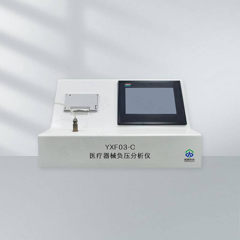 醫(yī)療器械管路密封性檢測的儀器