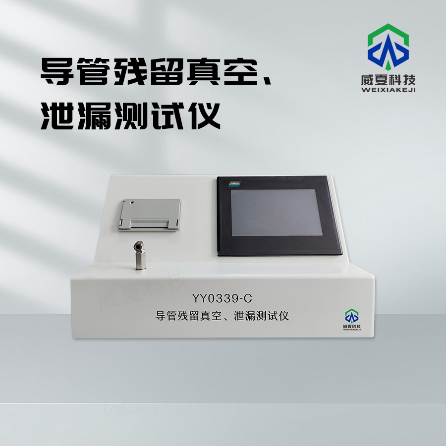 YY0337.1 - 2019介紹