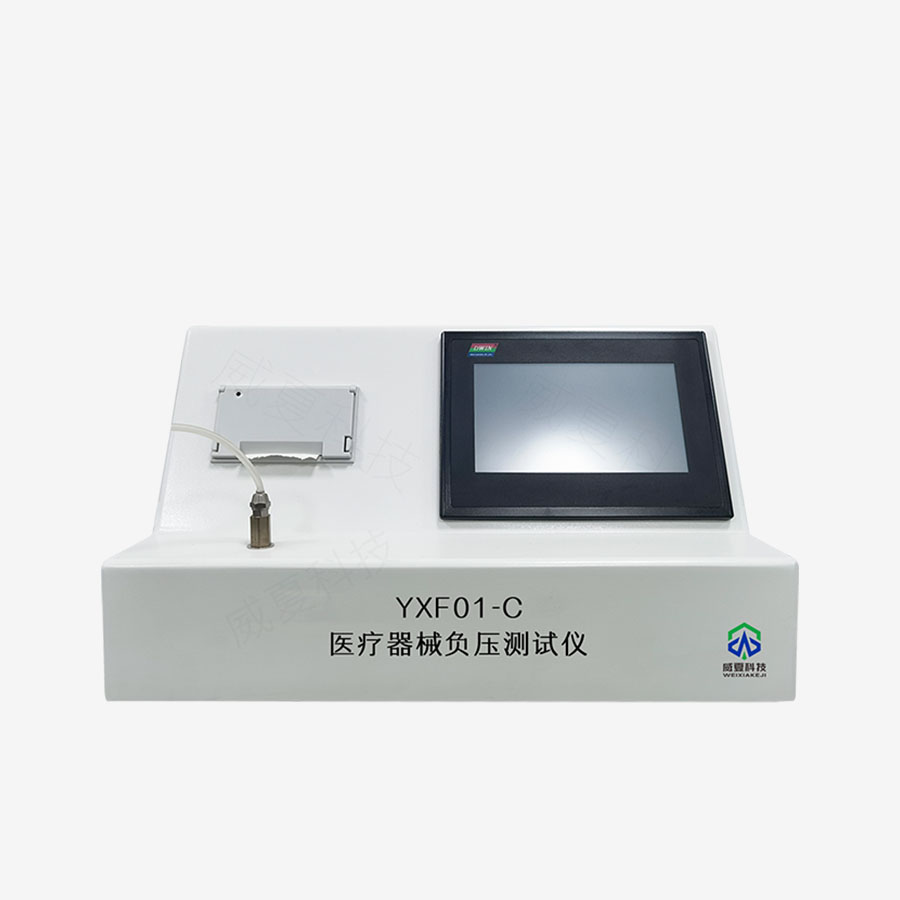 醫(yī)療器械魯爾接頭拉力測試詳解