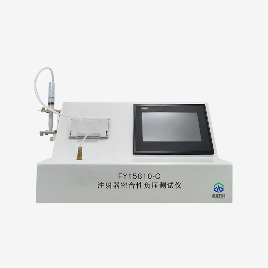 密合性負壓測試儀：精準檢測的得力助手