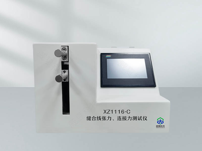 縫合線張力測試儀技術解析