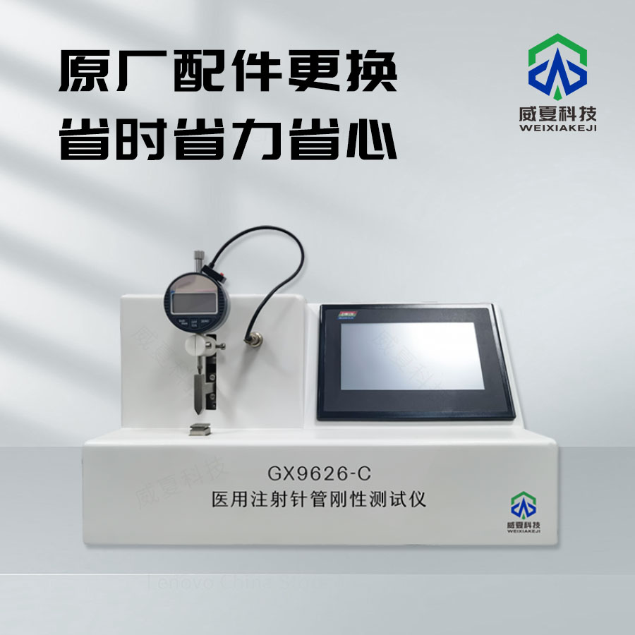 醫用注射針針尖刺穿力測試儀中的F3含義解析