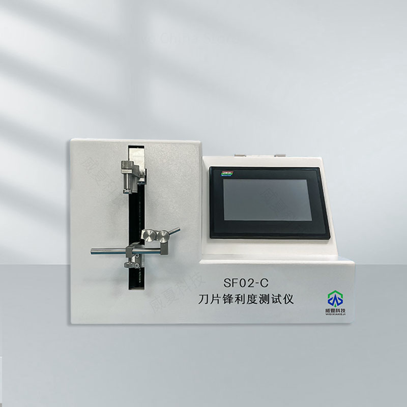 刀片鋒利度怎么測