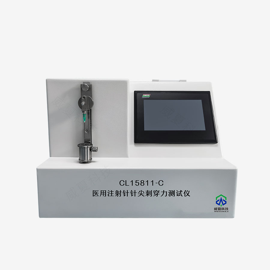 一次性旋轉式注射針斷裂力試驗儀性能剖析