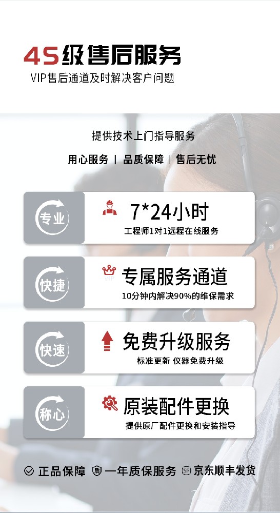 一次性雙通道注射針剛性試驗儀性能剖析