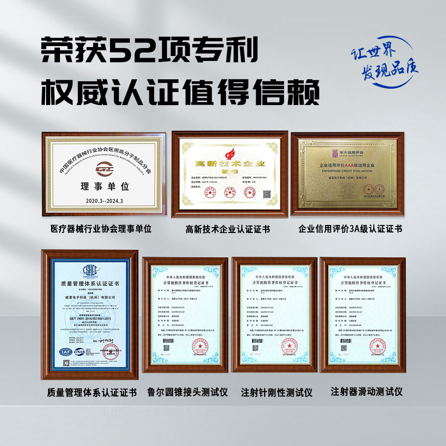 一次性可調節長度注射針針尖刺穿力試驗儀性能剖析