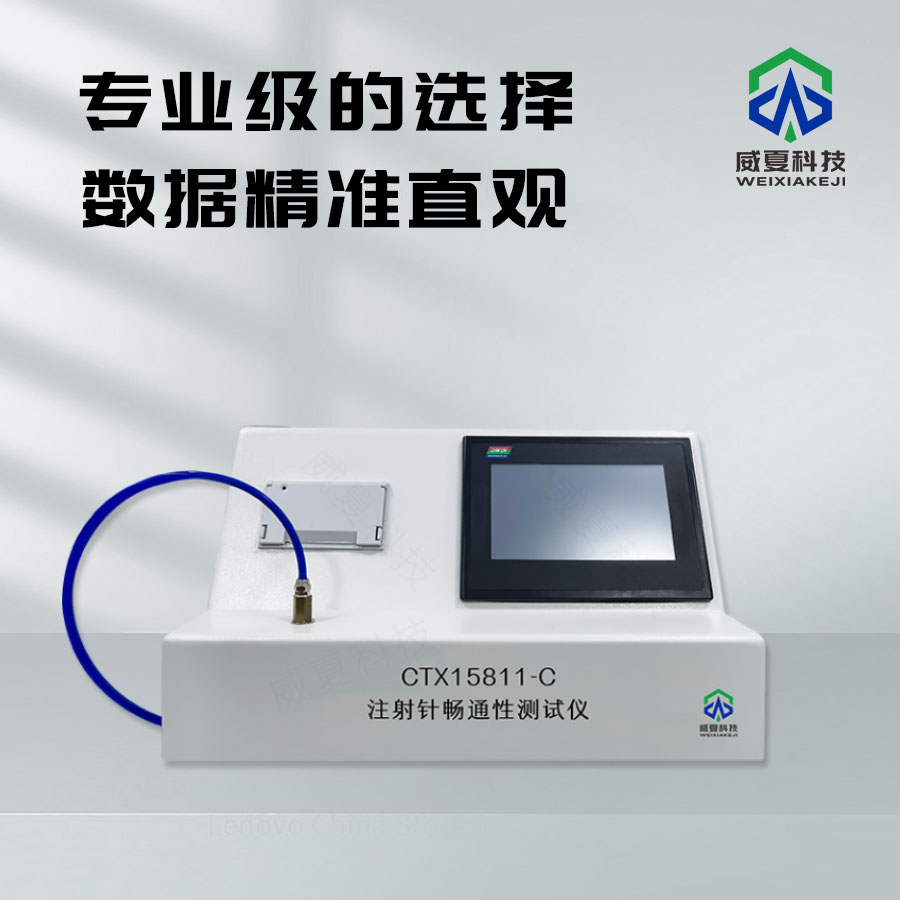 無菌搽劑相關(guān)技術(shù)探索