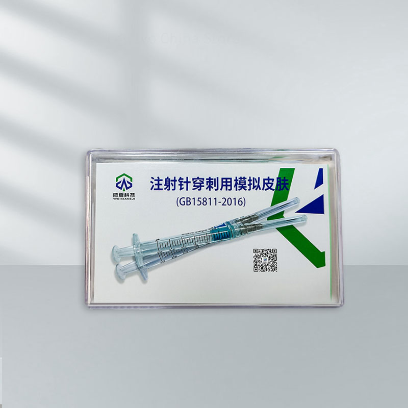 一次性氣霧劑閥門系統注射針斷裂力測試解析
