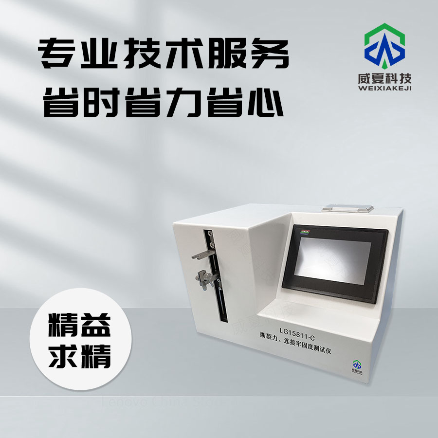 一次性糊劑研磨機與注射針暢通性試驗儀解析