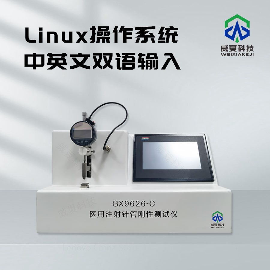 一次性灌腸劑灌注機注射針連接牢固度測試探索