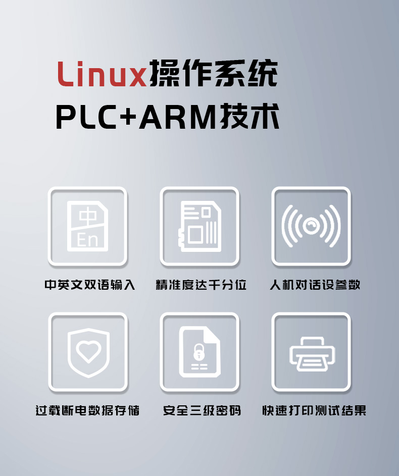 一次性粉霧劑填充機相關試驗儀解析