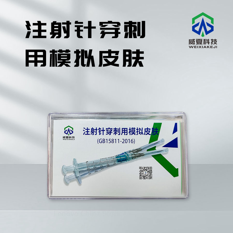 技術設備助力藥品生產質量把控