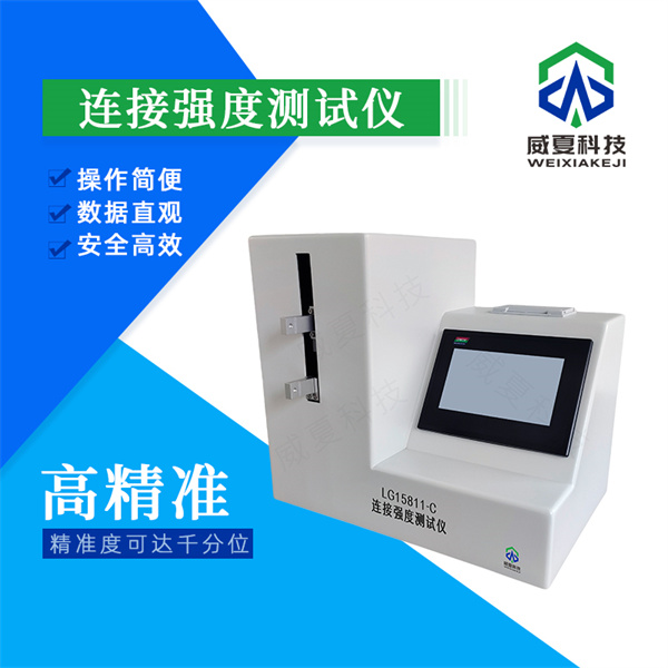 大同注射器針頭撓度測試儀