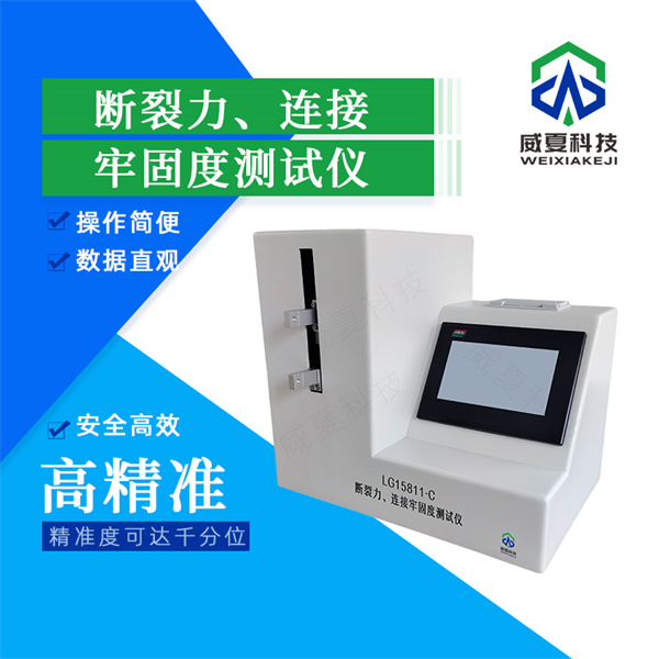 大同超長注射針殘留物質(zhì)檢測設(shè)備